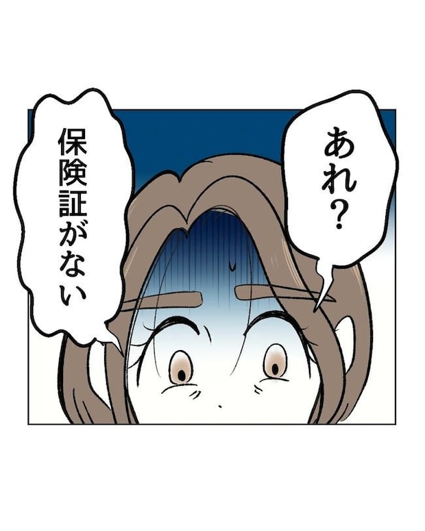 私の正義は無自覚ハラスメント/ミント