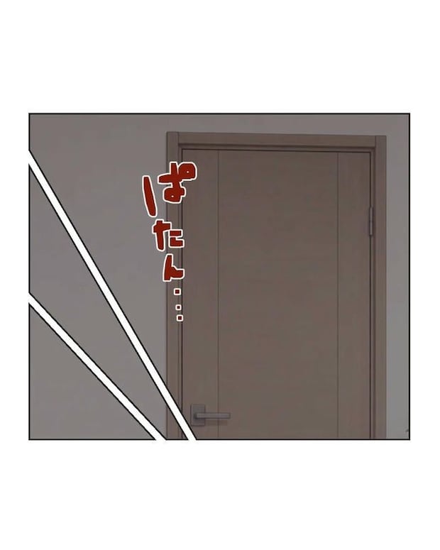 私の正義は無自覚ハラスメント/ミント