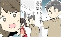 電車内で、助けを求めるような表情の男性…目の前には女性が。「どうしたんだろう…」よく見ると…！？