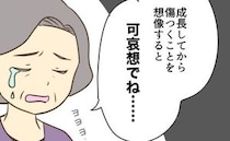 「無痛分娩は赤ちゃんが可哀想」出産方法に口を出す母→プチン！勝手な言いがかりに娘が反撃