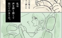 ＜ワンオペ育児＞「ごめんね…」車を運転しながら声を漏らさず私が泣いた理由は…