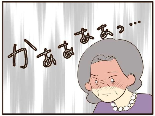 あなたはなんてかわいそう/山野しらす