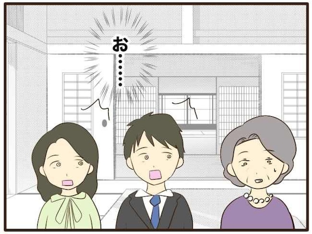 あなたはなんてかわいそう/山野しらす