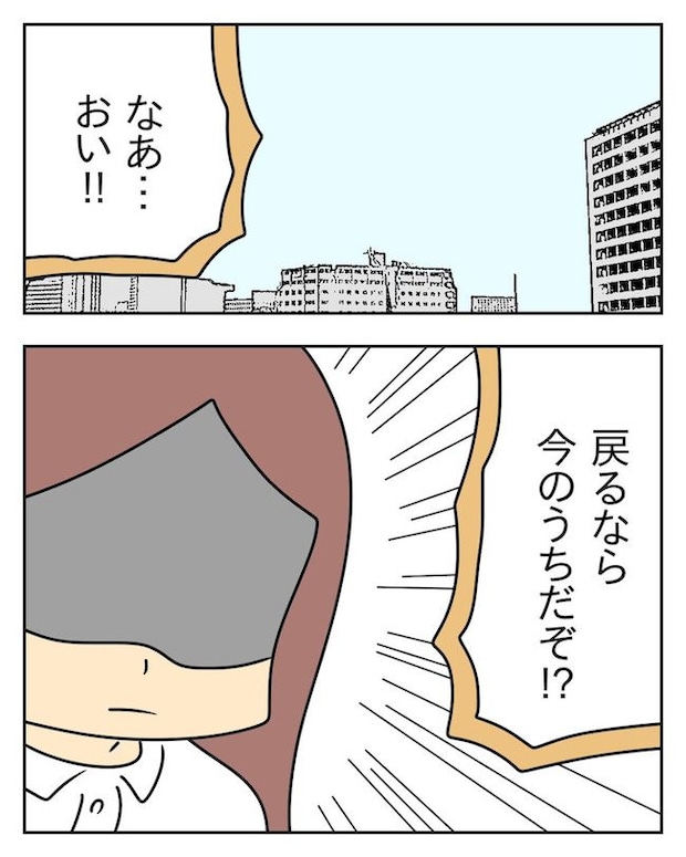 家計を夜の店に使いこむ夫／じむ
