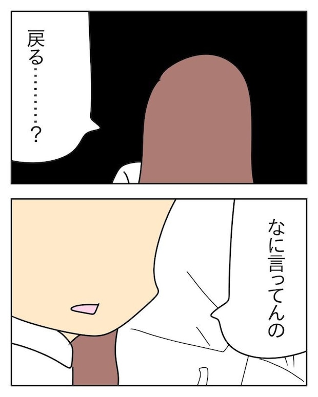 家計を夜の店に使いこむ夫／じむ