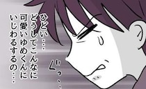 「そんなのいじめでしょ！」息子の涙に激怒する母。自業自得の現実から目を背ける、厄介な親子の暴走