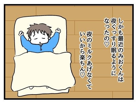 究極☆ズボラ育児/神谷もち