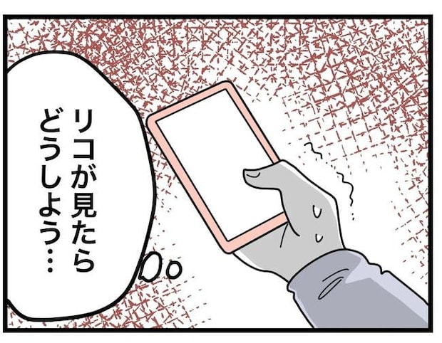 SNSに子供の顔を晒すママ／ツムママ