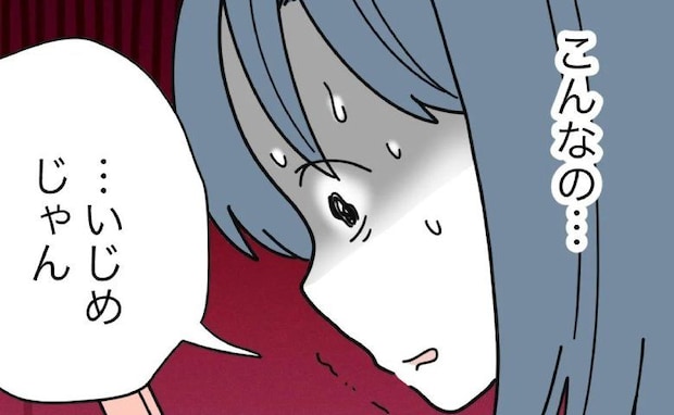 SNSで娘が無断で晒された！「娘が見たら傷つく」誹謗中傷コメントを見たママは＜子どもを晒すママ＞