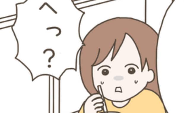 産後妻「夫が一人でパンケーキを」友人「それ浮気じゃない？」→夫を信じたい妻の行動に友人驚愕