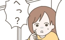 産後妻「夫が一人でパンケーキを」友人「それ浮気じゃない？」→夫を信じたい妻の行動に友人驚愕