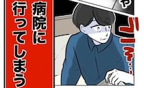 妻「特性あるか受診する」他人ママと警察沙汰になり決意→夫「行かせない」阻止のためあり得ない行動に