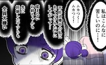 避妊する姉への憎悪が渦巻く妹「全員大嫌い」激しい自己嫌悪に陥った結果「ごめんなさい…」