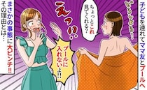 子連れプールの更衣室で大パニック！ママ友「大丈夫！？」とっさに助けを求めた予想外の事態とは