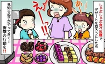 「え…無理…」食べ放題で見知らぬ子があり得ない行動を！？楽しみにしていたデザートを諦めたワケ