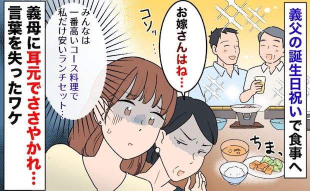 ケース2