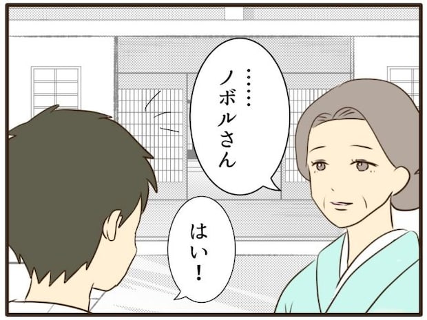 あなたはなんてかわいそう／山野しらす