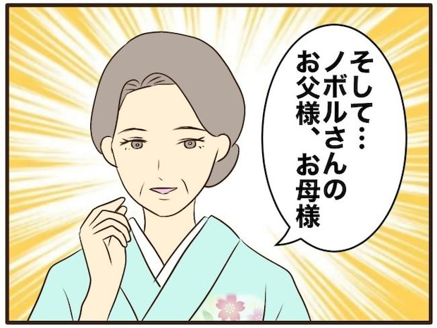 あなたはなんてかわいそう／山野しらす