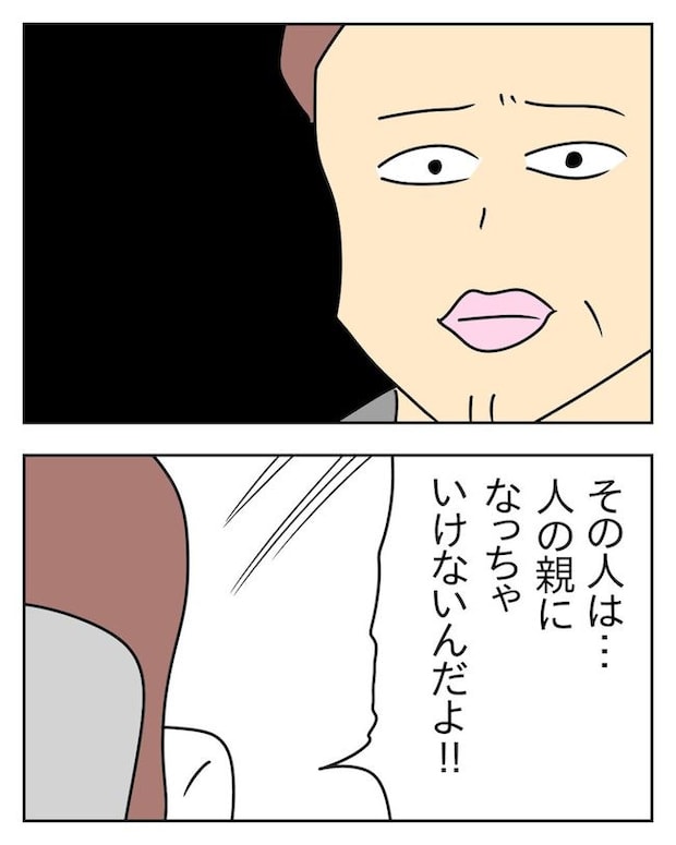 家計を夜の店に使いこむ夫／じむ