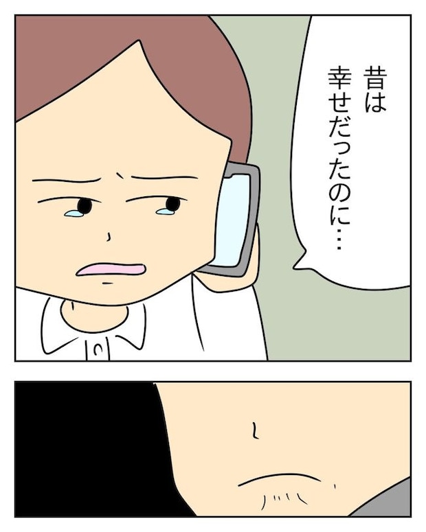 家計を夜の店に使いこむ夫／じむ