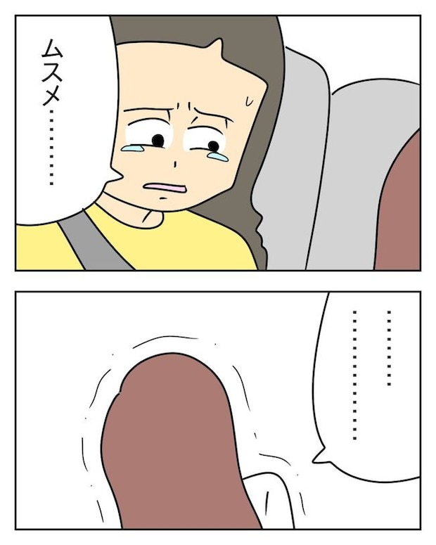 家計を夜の店に使いこむ夫／じむ