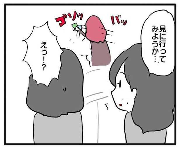 ママはシールモンスター／あべかわ