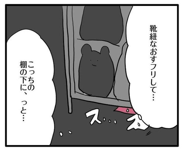 ママはシールモンスター／あべかわ