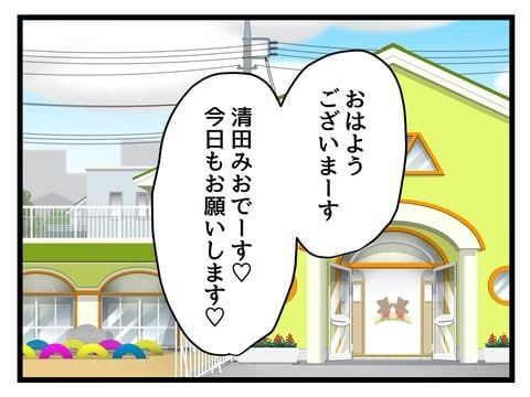 究極☆ズボラ育児／神谷もち