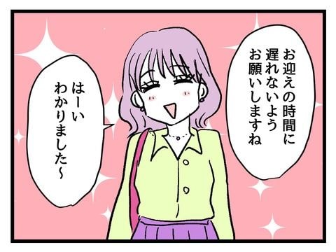 究極☆ズボラ育児／神谷もち