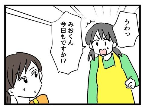 究極☆ズボラ育児／神谷もち
