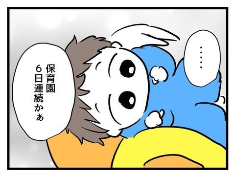 究極☆ズボラ育児／神谷もち