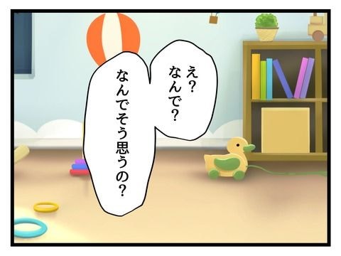 究極☆ズボラ育児／神谷もち