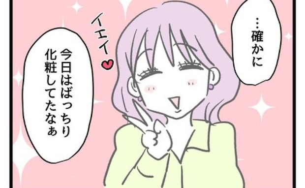 保育士「いつもすっぴんなのに…」就労偽装で生後3カ月を週6保育園へ→土曜だけフルメイクの母に疑念