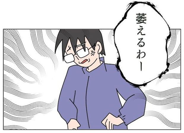 旦那の浮気相手は私の友達 ～2nd SEASON～／エコ