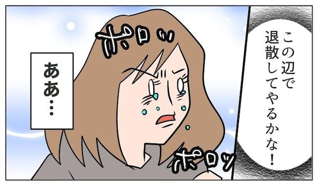 旦那の浮気相手は私の友達 ～2nd SEASON～／エコ