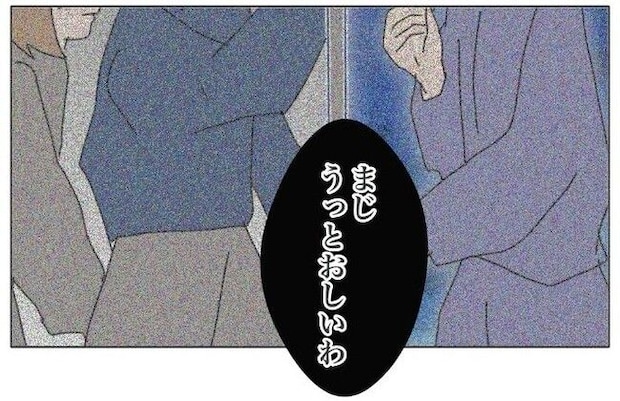 旦那の浮気相手は私の友達 ～2nd SEASON～／エコ