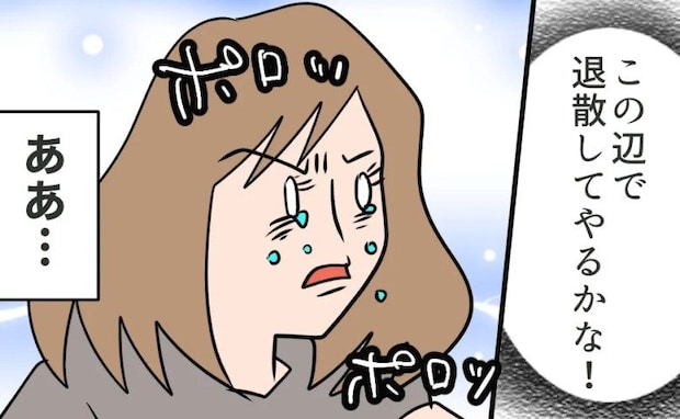 録音という証拠に…「退散してやる」最後まで見苦しい元夫の言い分