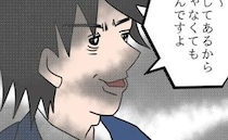元夫の暴論、すべて録音済み。元夫を黙らせた、同僚の一撃