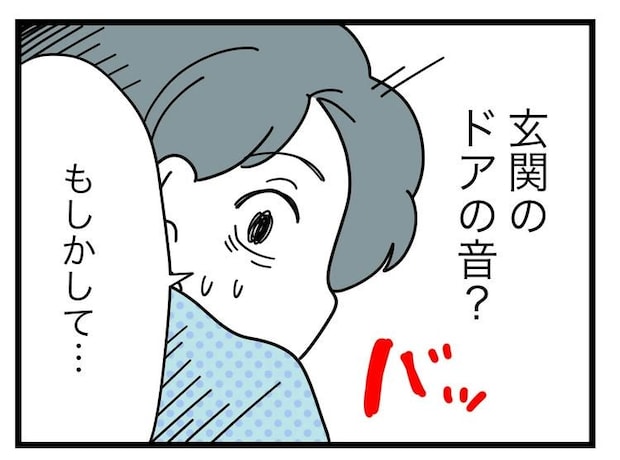名前が決まらない/ツムママ