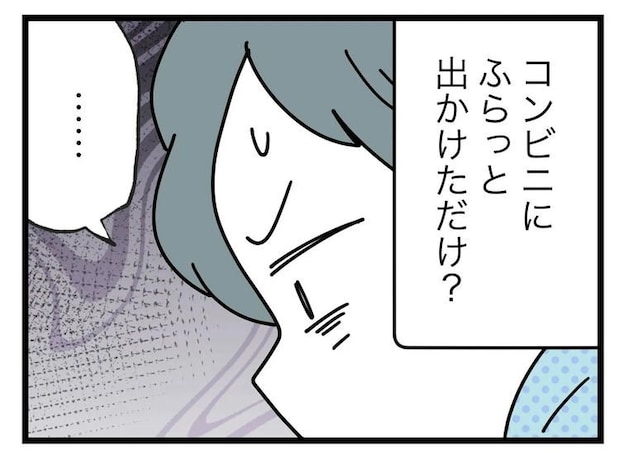 名前が決まらない/ツムママ