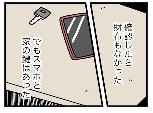 名前が決まらない/ツムママ