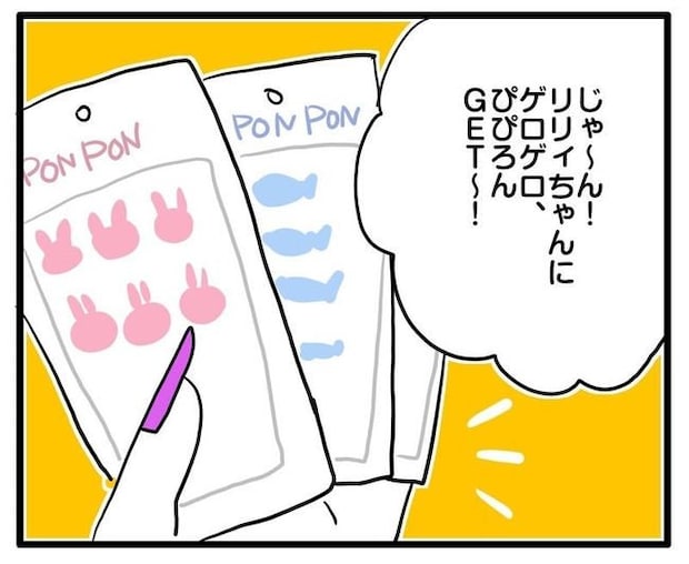 ママはシールモンスター／あべかわ