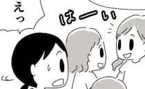 「えっ？こんなはずでは…」ママ友を作るはずがトンデモない事態に！子どもの友だちを招いた代償とは？