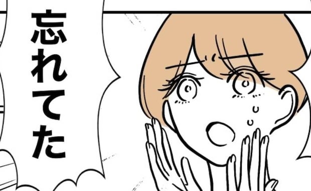 息子「ママ、また忘れたの?」「ごめん」妻に異変→見ていた夫「お前も…」突きつけた残酷な言葉とは?