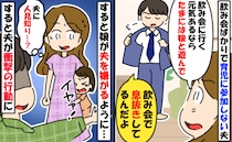 「疲れた」「忙しい」が口癖の育児丸投げ夫。1歳娘に「完全拒絶」されたことで、慌ててとった行動とは