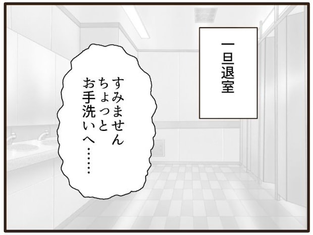 あなたはなんてかわいそう/山野しらす