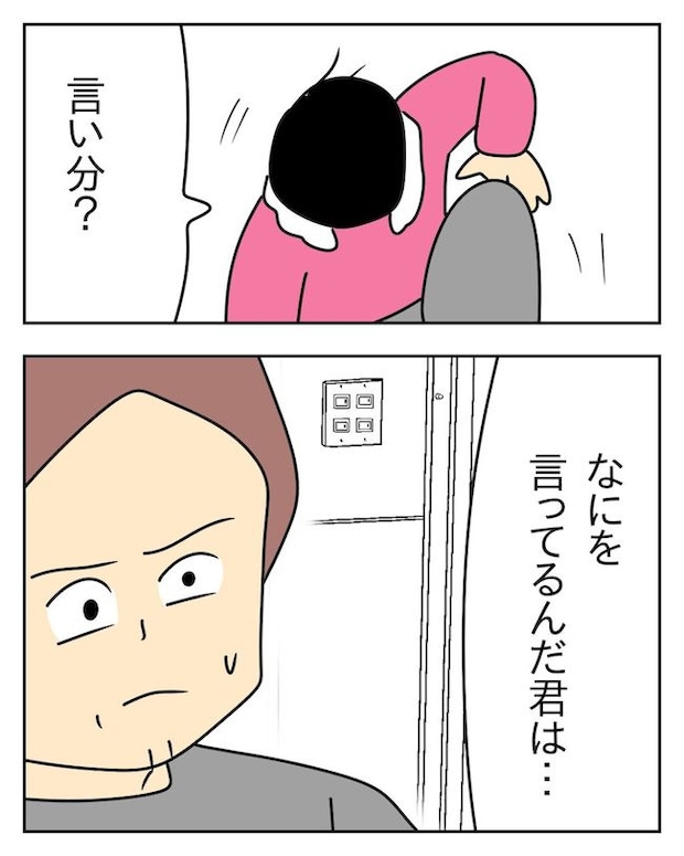 家計を夜の店に使いこむ夫／じむ