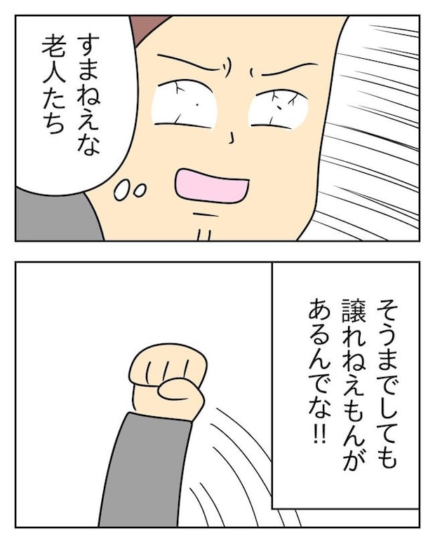 家計を夜の店に使いこむ夫／じむ
