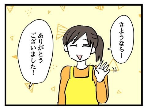 究極☆ズボラ育児／神谷もち