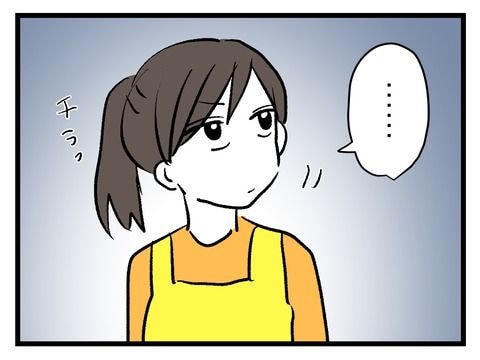 究極☆ズボラ育児／神谷もち